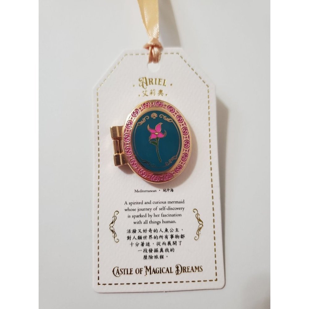 HKDL Castle of Magical Dreams- Ariel Pin